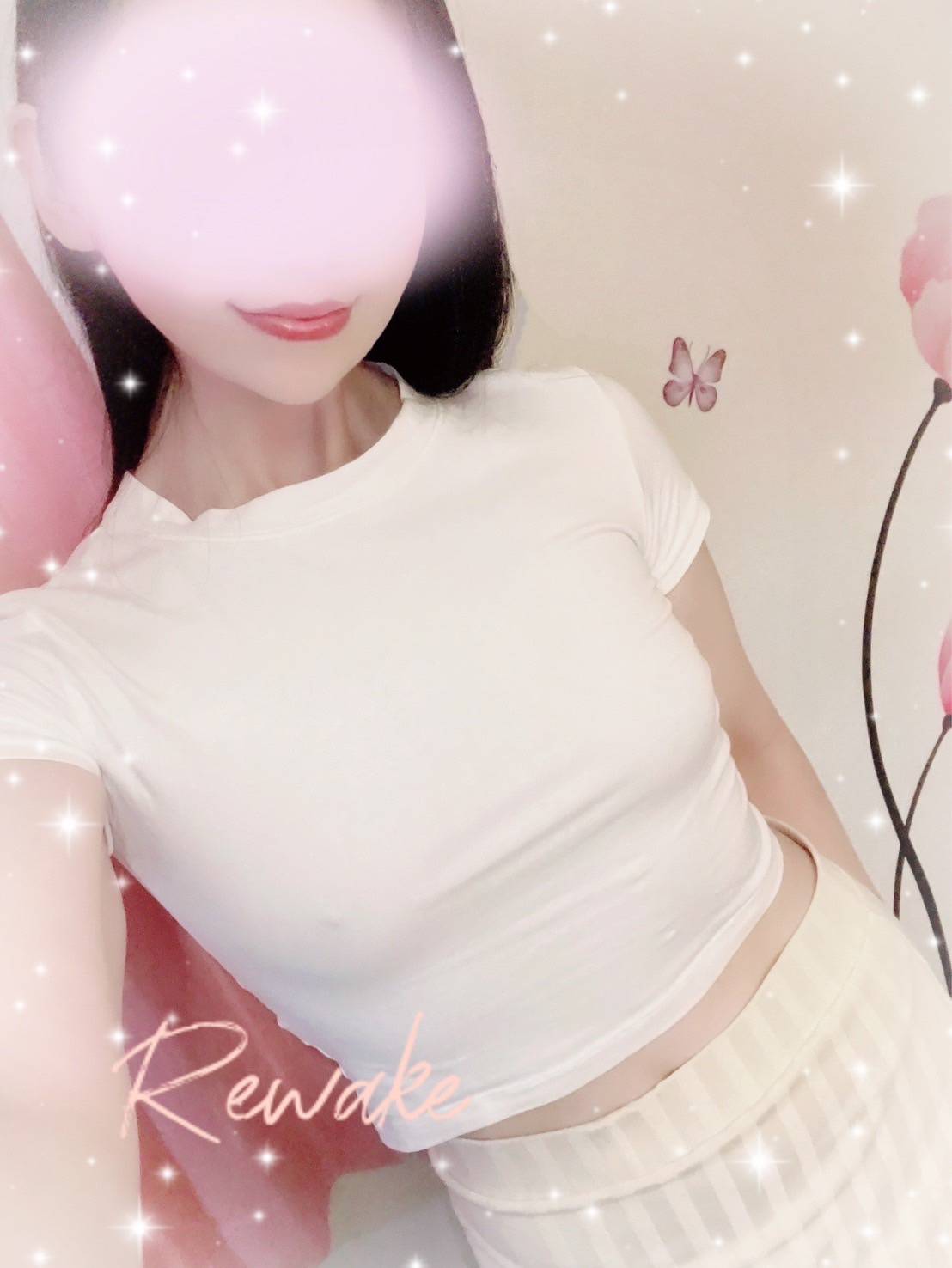 まり
