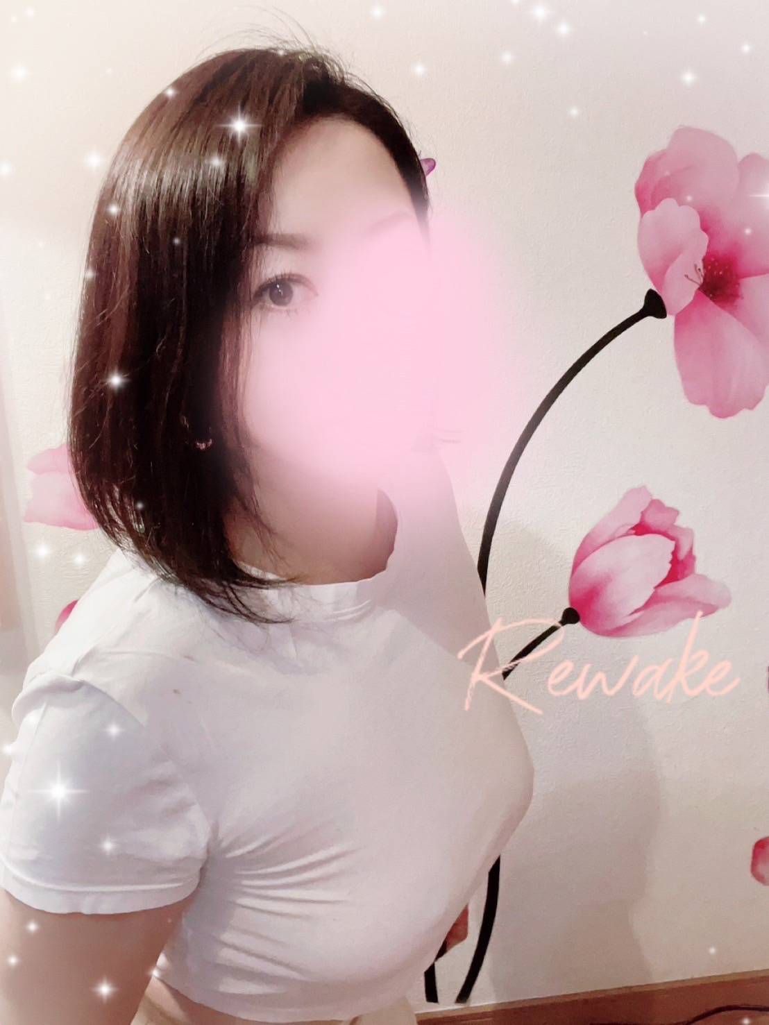 えみ